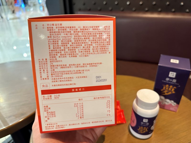 試用